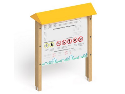 Информационный щит Вершина фактов