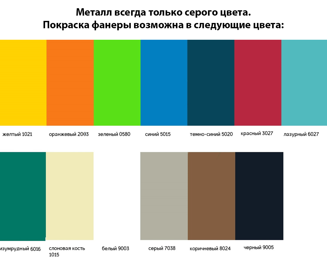 Декоративный элемент «Малыш Колючка» - вид 2