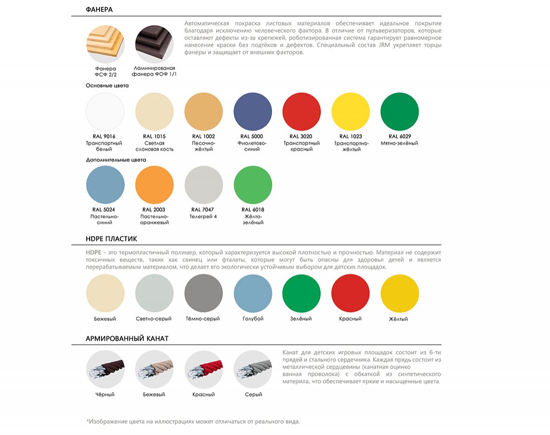 Пергола Атмосфера уюта - вид 3