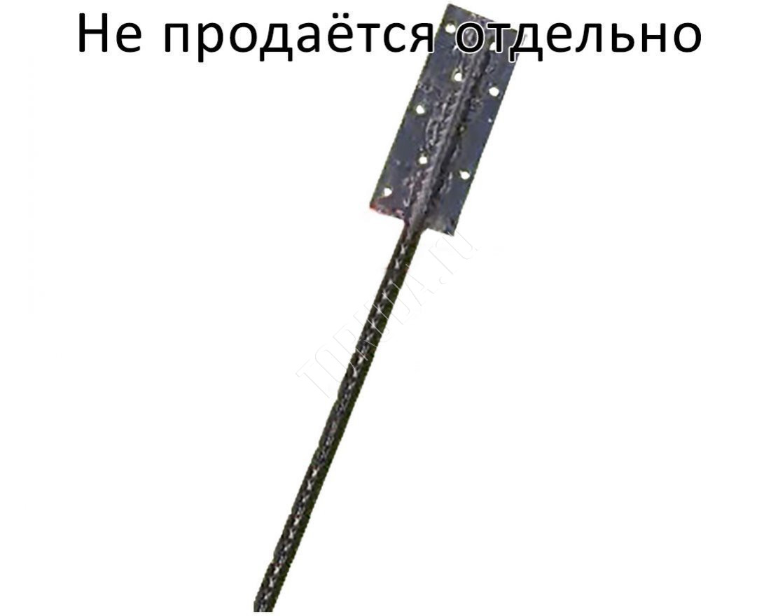 Анкер крепёжный 800 мм